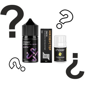 Chaser Special Berry Mystery One 30мл (Секрет) | Набор для самозaмеса (солевой никотин)
