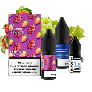 Flavorlab P1 Полуниця Виноград 10мл | Набір для самозaмісу