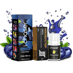 Chaser LUX Cider Berry Limited 30мл (Ягідний Сидр) | Набір для самозaмісу (сольовий нікотин)