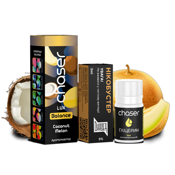 Chaser LUX Coconut Melon (Кокос Диня) 30мл | Набір для самозaмісу (сольовий нікотин)