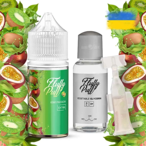Fluffy Puff Kiwi Passion 30мл (Ківі Маракуя) | Набір для самозaмісу (сольовий нікотин)