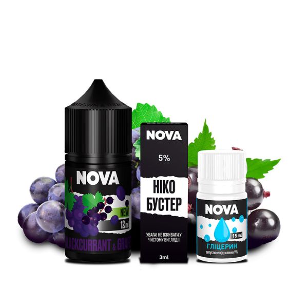 Nova Blackcurrant Grape 30 мл (Смородина Виноград) | Набір для самозамісу (сольовий нікотин)