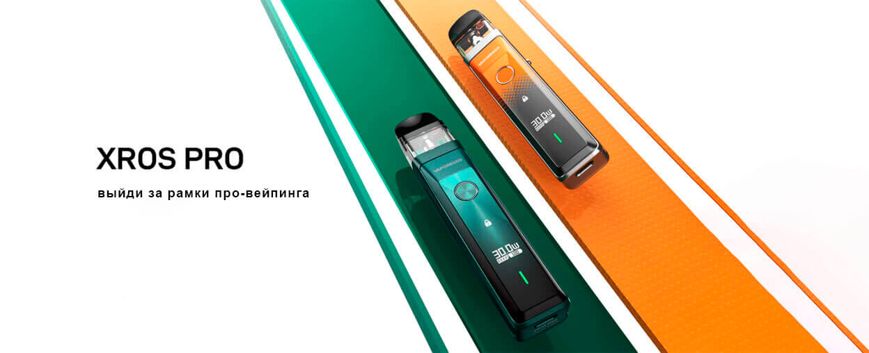 Vaporesso XROS Pro | POD-система