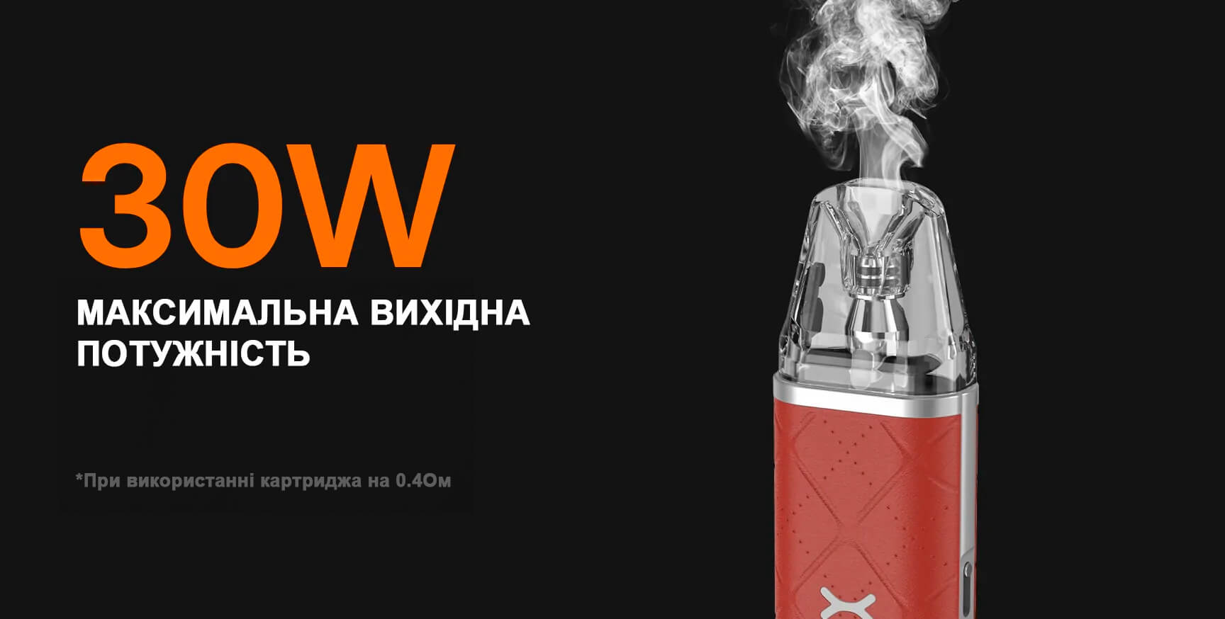 OXVA Xlim Go | POD-система