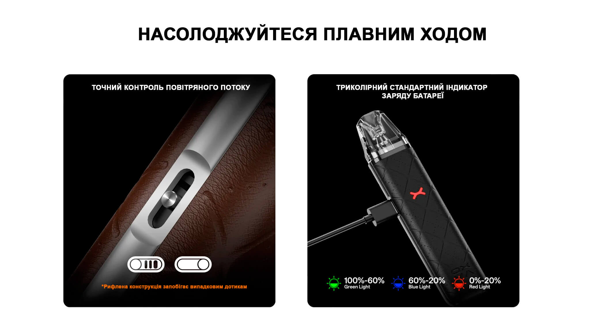 OXVA Xlim Go | POD-система