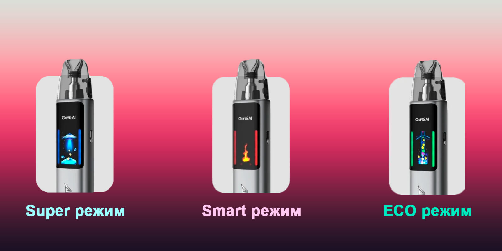 Voopoo Argus G2 | POD-система