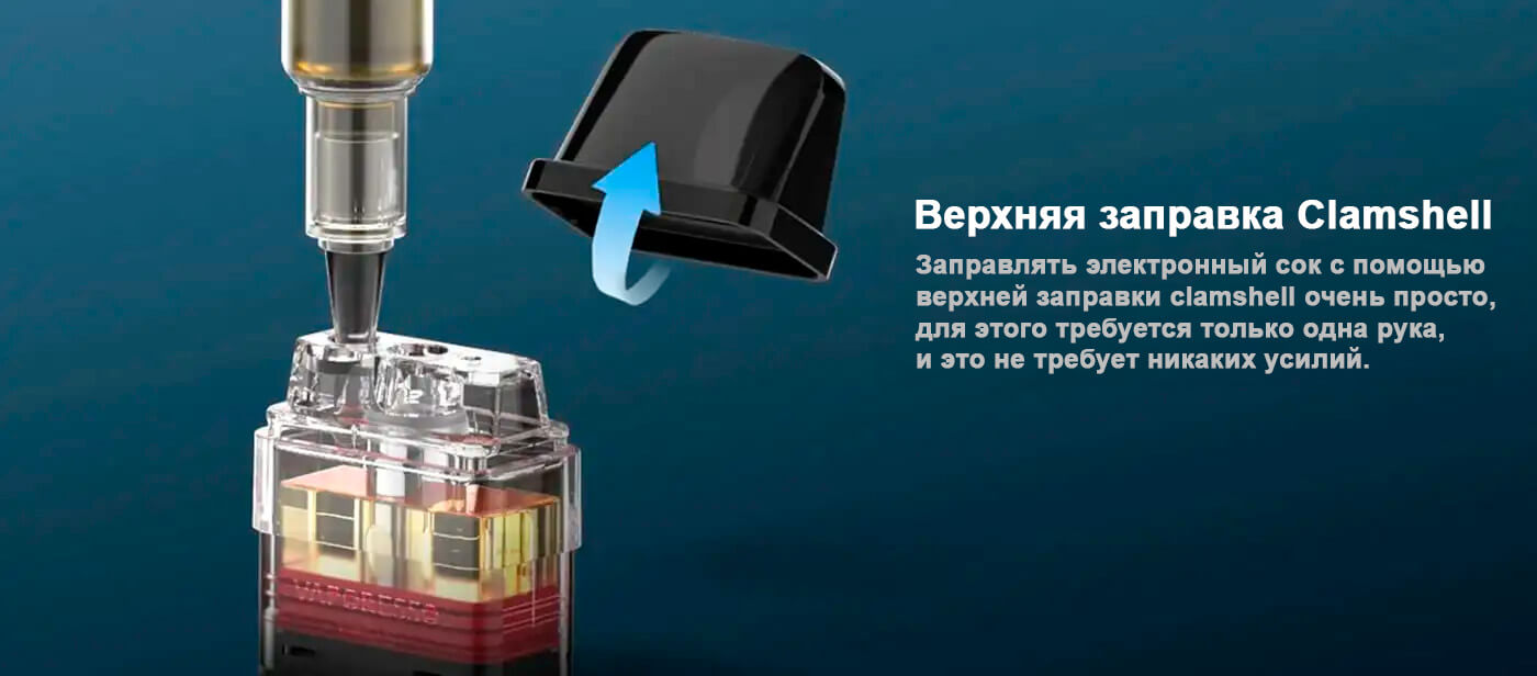 Vaporesso XROS Series Corex 2.0 | Картридж