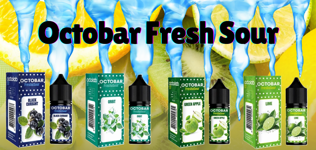 Octobar Fresh Sour Black Currant 30мл (Кисла смородина) | Набір для самозaмісу (сольовий нікотин)